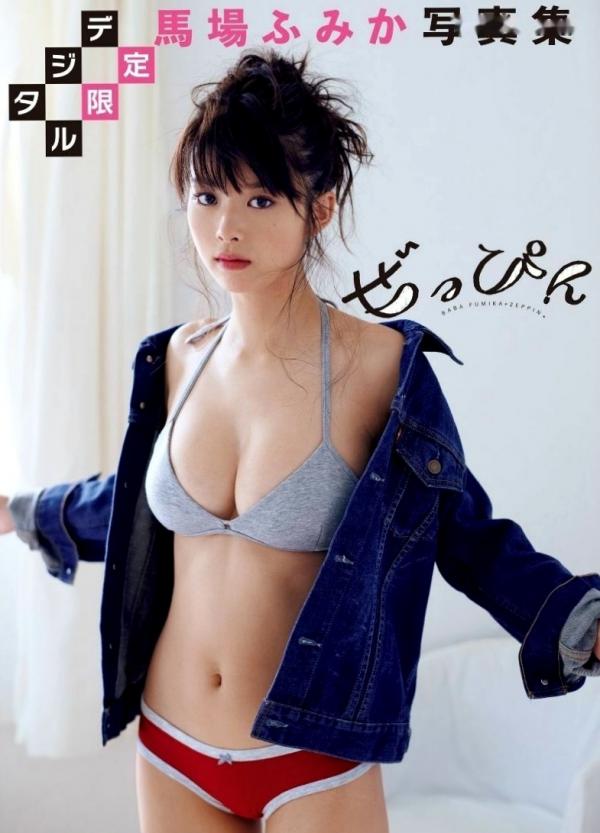 馬場ふみか 马场富美加  PB写真集_馬場ふみか《ぜっぴん》：气质冷艳黑裙与柔美内衣私房绝美写真第1张图片