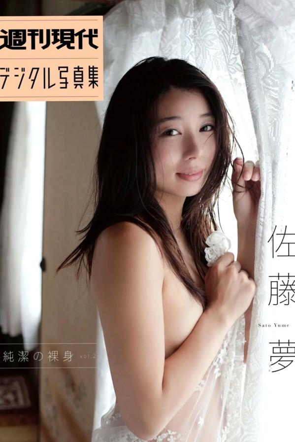 佐藤夢 佐藤梦  《佐藤夢 - 純潔の裸身 vol.2》海滩黑色比基尼户外性感写真第1张图片