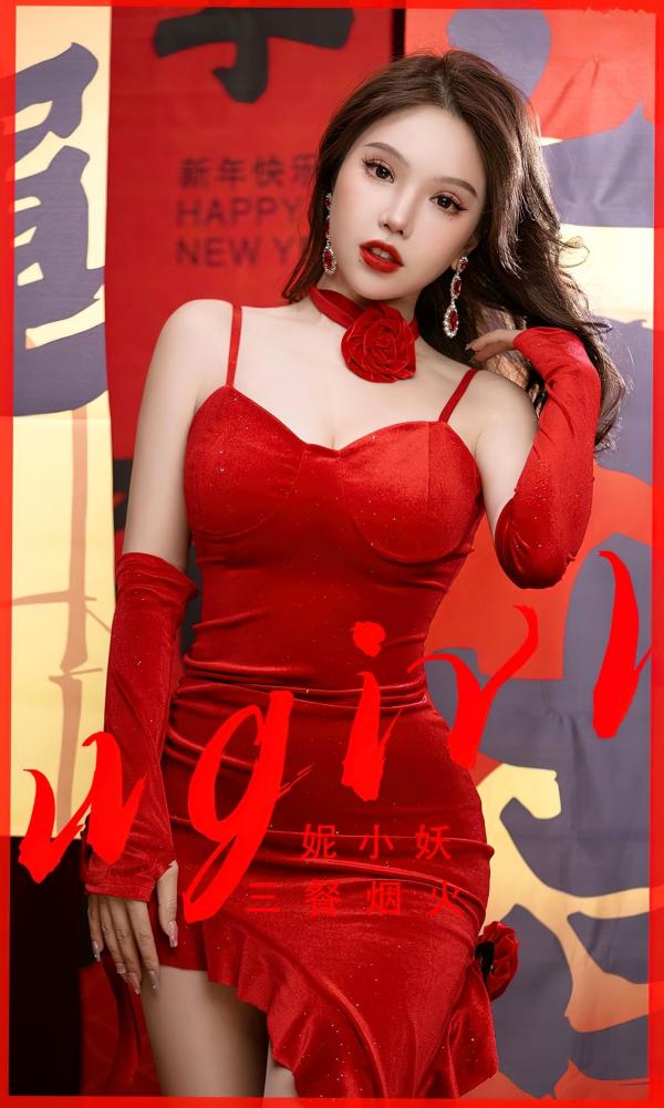 妮小妖   UGirlsApp尤果圈-2771-妮小妖-《三餐烟火》：红丝绒紧身礼服新春贺岁写真，极致妩媚女神范第1张图片