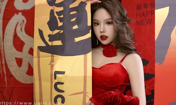 妮小妖   UGirlsApp尤果圈-2771-妮小妖-《三餐烟火》：红丝绒紧身礼服新春贺岁写真，极致妩媚女神范第26张图片