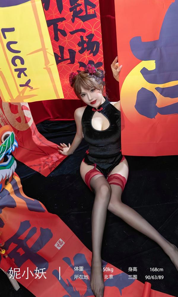 妮小妖   UGirlsApp尤果圈爱尤物-2769-妮小妖-《新年快乐》-2024.01.26第3张图片