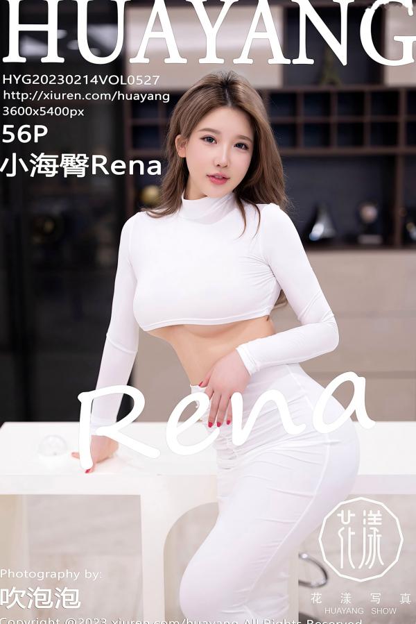 中俣玲奈 玲奈  HuaYang花漾-Rena-白色紧身短款上衣与肤色丝袜私房写真，展示极致美腿与曼妙曲线，室内性感女神高清大片第57张图片