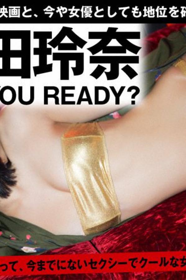 武田玲奈  武田玲奈 「ARE YOU READY？」 [WPB-net]高清写真图 Extra602 写真集第1张图片