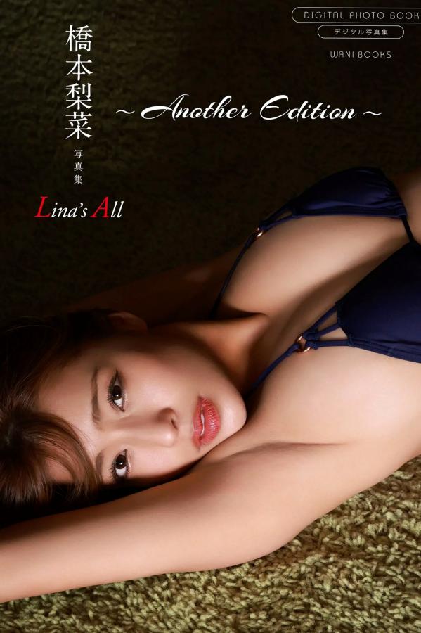 橋本梨菜 桥本梨菜 橋本梨菜 - Lina’s All ～ another edition ～ [80P] 阳光沙滩小麦色性感比基尼写真第1张图片