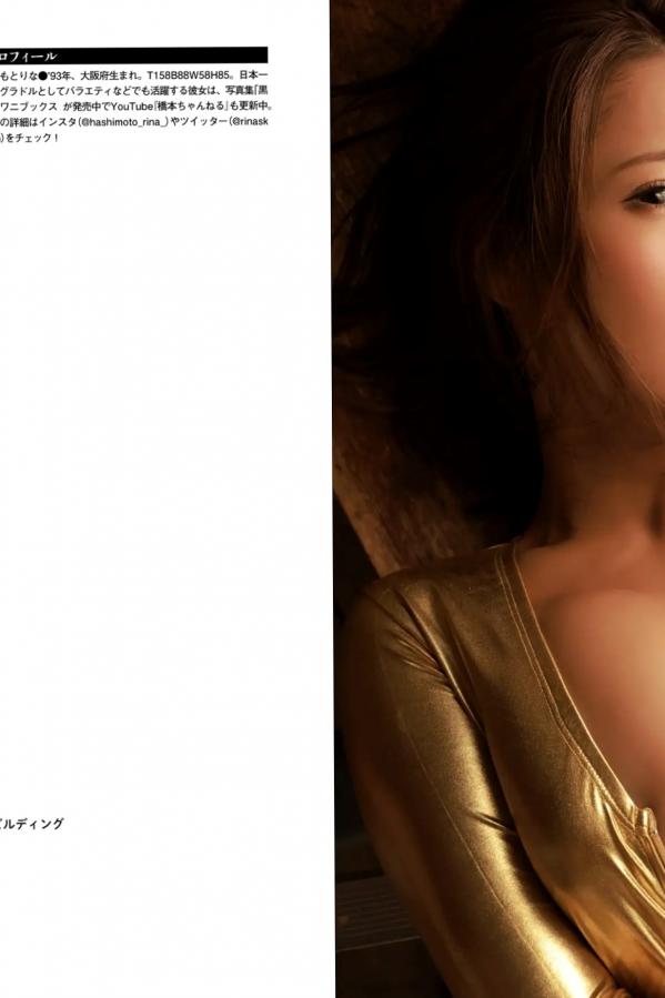 橋本梨菜 桥本梨菜 橋本梨菜 - GOLDEN GIRL [28P] 金色比基尼小麦色性感写真第28张图片
