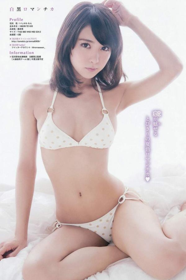 石川恋   古铜小恶魔石川恋 从辣妹到清纯少女第130张图片