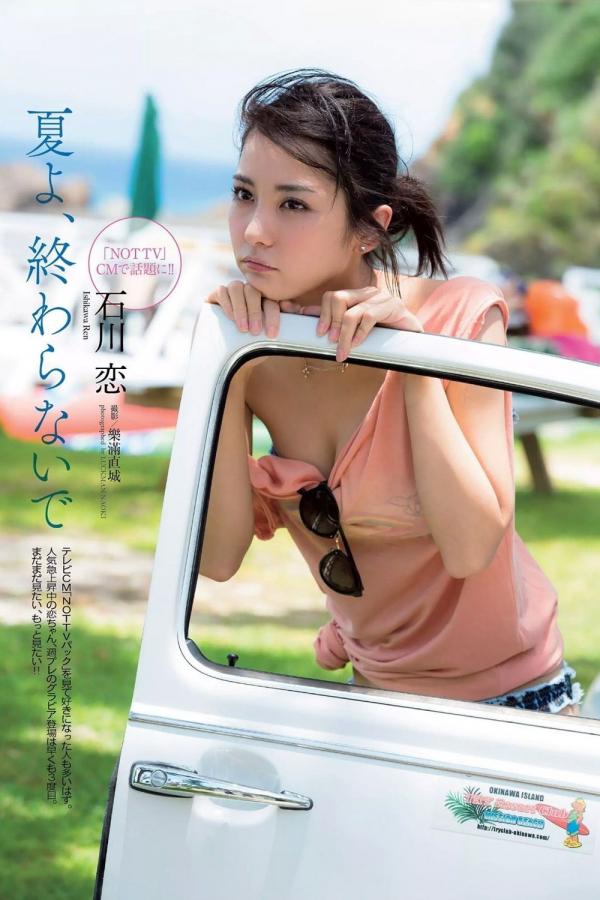 石川恋   古铜小恶魔石川恋 充满野性的纤瘦美人第174张图片