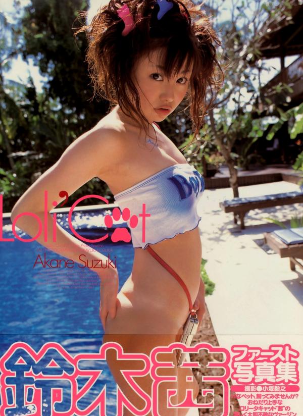鈴木茜 铃木茜  铃木茜写真集《LoliCat》泳池比基尼与校服诱惑清纯大尺度私房照97P第1张图片
