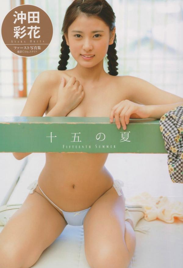 沖田彩花 冲田彩花  PB写真集_沖田彩花《十五的夏》清纯校服与海边沙滩比基尼泳装魅力诱惑[99P]第1张图片