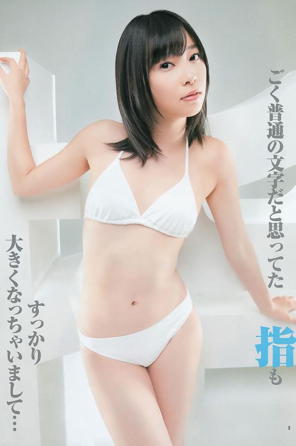 竹富聖花 竹富圣花 [Weekly Young Jump]高清写真图2012 No.15-17 竹富圣花 立花サキ 指原莉乃 深谷理纱第7张图片