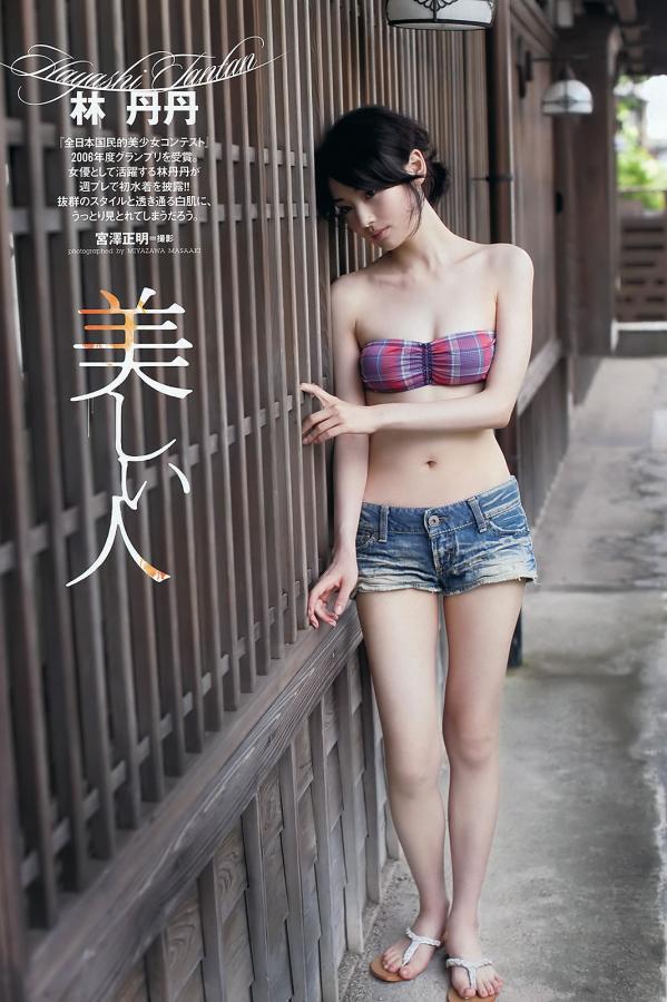 林丹丹  [Weekly Playboy]高清写真图2011.No.51 筱田麻里子 林丹丹 阿部真里第17张图片