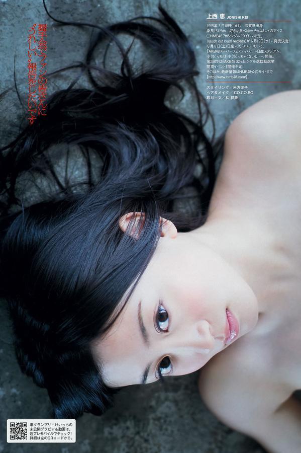 三上悠亜 三上悠亚 [Weekly Playboy]高清写真图2013.05.30 No.23 鬼头桃菜 上西恵第11张图片