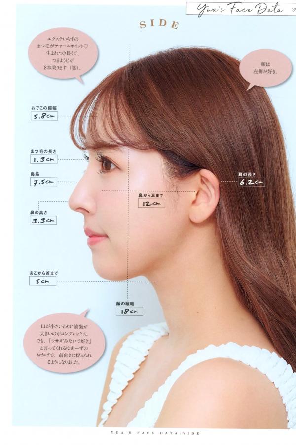 三上悠亜 三上悠亚 三上悠亚《Miss》写真集：日系清纯时尚美妆与惬意生活随拍第38张图片