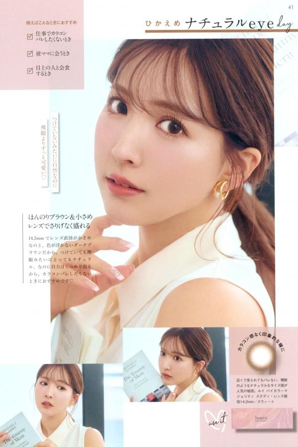 三上悠亜 三上悠亚 三上悠亚《Miss》写真集：日系清纯时尚美妆与惬意生活随拍第40张图片