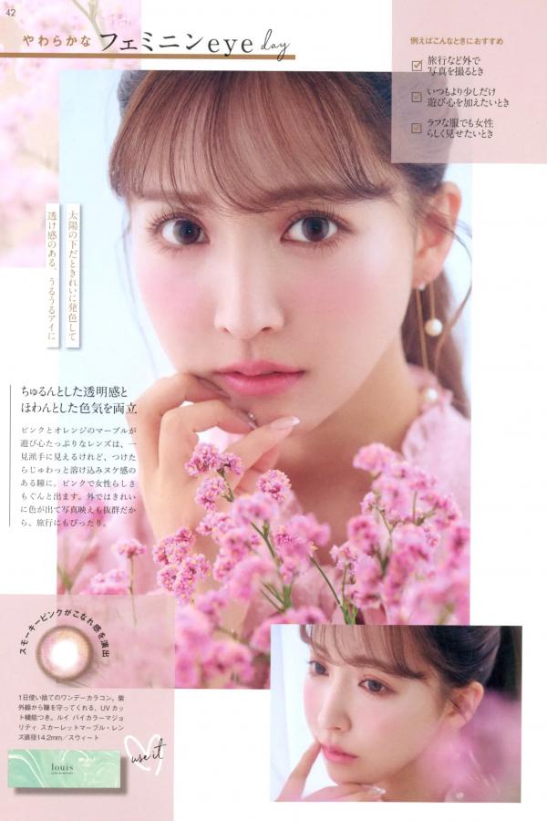三上悠亜 三上悠亚 三上悠亚《Miss》写真集：日系清纯时尚美妆与惬意生活随拍第41张图片