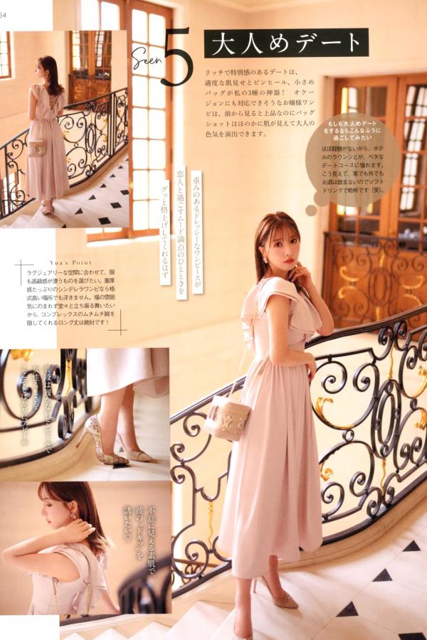 三上悠亜 三上悠亚 三上悠亚《Miss》写真集：日系清纯时尚美妆与惬意生活随拍第52张图片