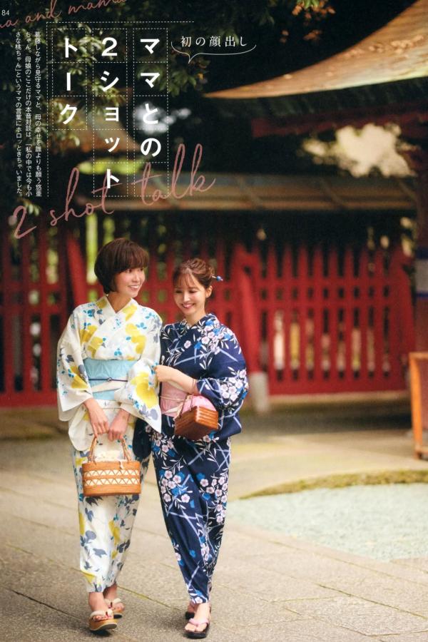三上悠亜 三上悠亚 三上悠亚《Miss》写真集：日系清纯时尚美妆与惬意生活随拍第81张图片