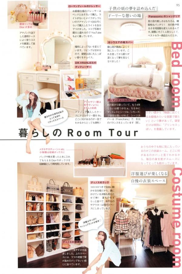 三上悠亜 三上悠亚 三上悠亚《Miss》写真集：日系清纯时尚美妆与惬意生活随拍第91张图片