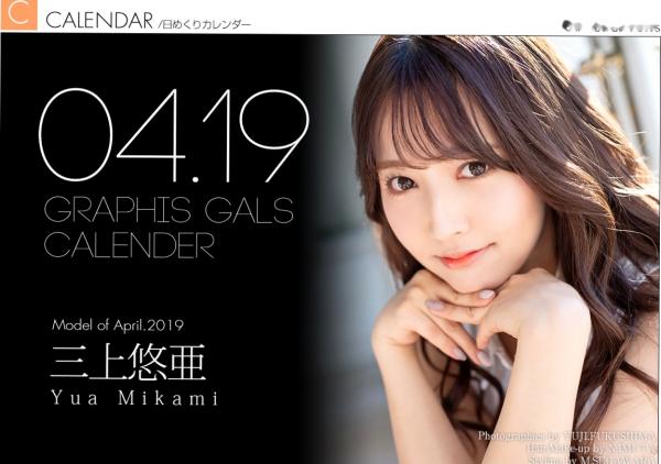 三上悠亜 三上悠亚  三上悠亚室内私房写真精选：大尺度唯美生活视觉大片，尽显精致五官与曼妙身姿第1张图片