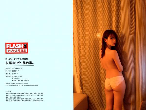 永尾まりや 永尾玛利亚  永尾まりや - 秘め事，日本写真偶像精选私房写真，性感内衣诱惑，展现绝美气质与火辣身材，深度演绎家居卧室氛围的女神视觉飨宴第46张图片