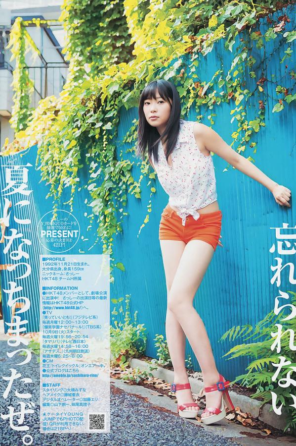 深谷理紗 深谷理纱 [Weekly Young Jump]高清写真图2012 No.43 44 逢沢りな 深谷理纱 指原莉乃 NMB48 日南响子第17张图片