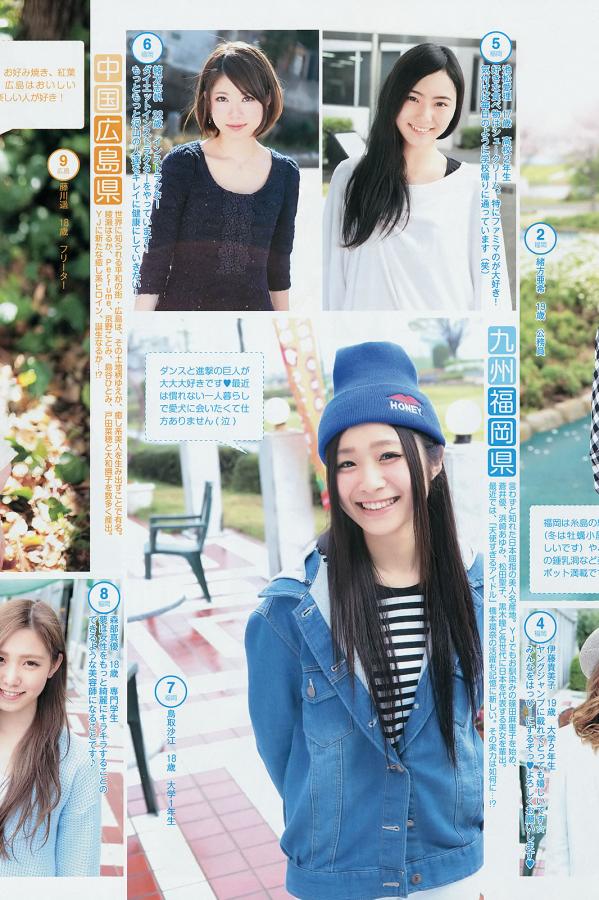木元みずき  [Weekly Young Jump]高清写真图2014 No.24 25 おのののか 高见奈央 木元みずき第17张图片