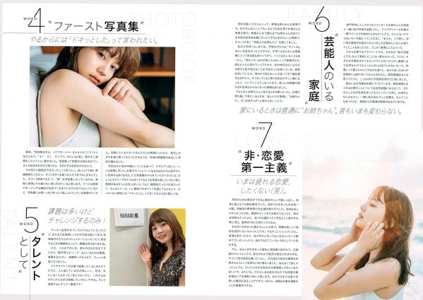 木内晶子   NANAMI - blow 夏日海边清纯比基尼写真，阳光户外与极致美腿诱惑第70张图片