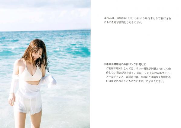 木内晶子   NANAMI - blow 夏日海边清纯比基尼写真，阳光户外与极致美腿诱惑第76张图片