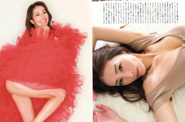 熊切あさ美 浅田真子  熊切あさ美 - 愛されボディのエトセトラ第2张图片