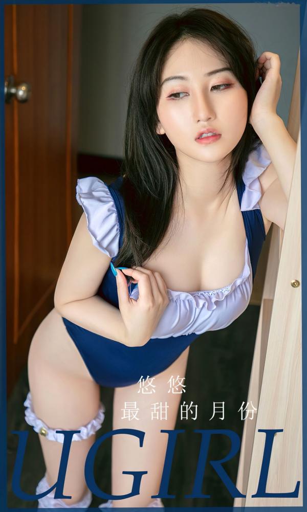 悠悠   UGirlsApp尤果圈爱尤物-2850-悠悠-《最甜的月份》：居家卧室内的清纯诱惑，身穿蓝色泳衣展现白嫩曲线的私房写真第1张图片
