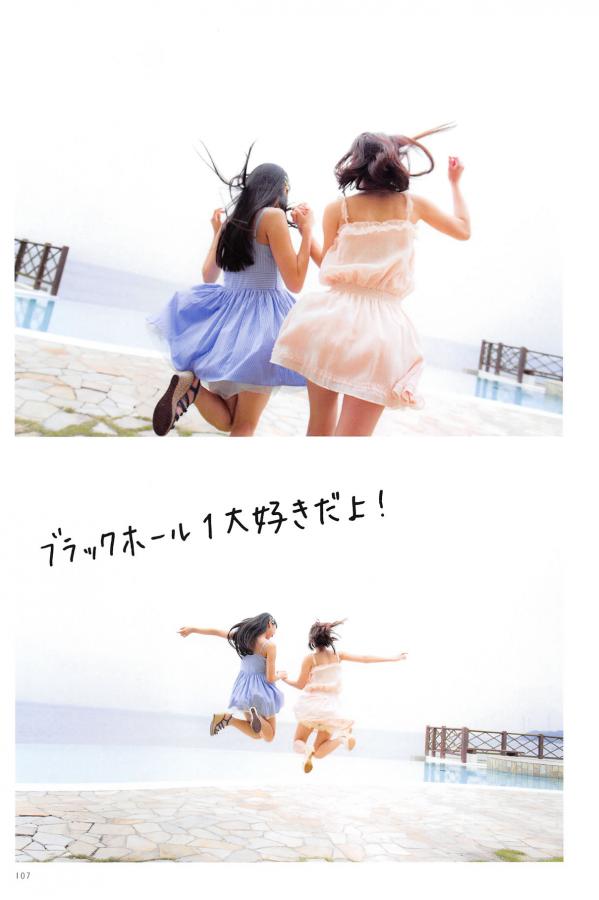 木﨑ゆりあ 木崎由里亚  木崎由里亚(木﨑ゆりあ) [PB写真图集]高清写真图Peace ぴーす第110张图片