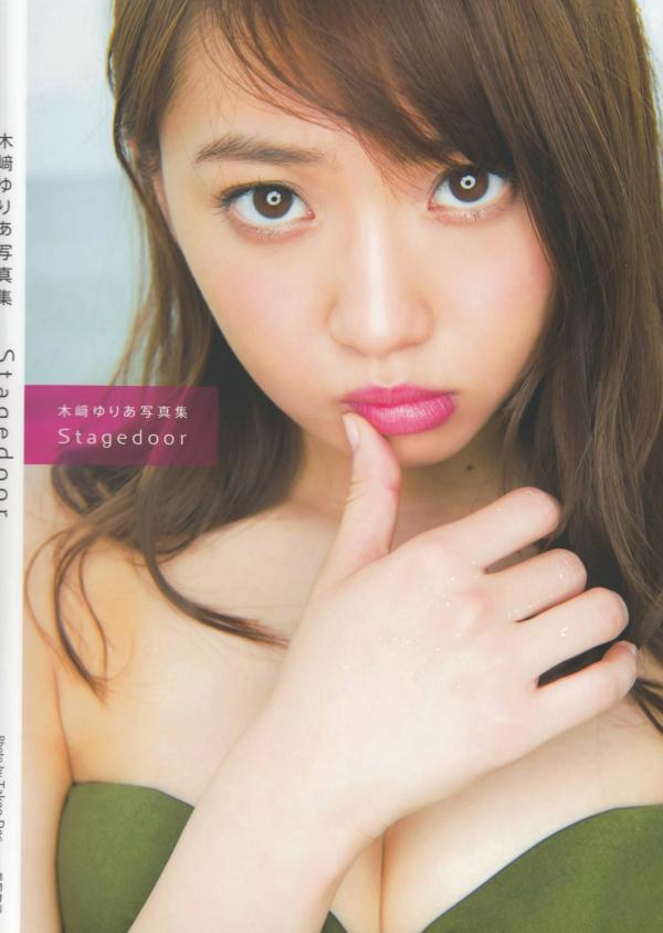 木﨑ゆりあ 木崎由里亚  木﨑ゆりあ写真集《Stagedoor》户外实景清新街拍系列 [135P]第1张图片