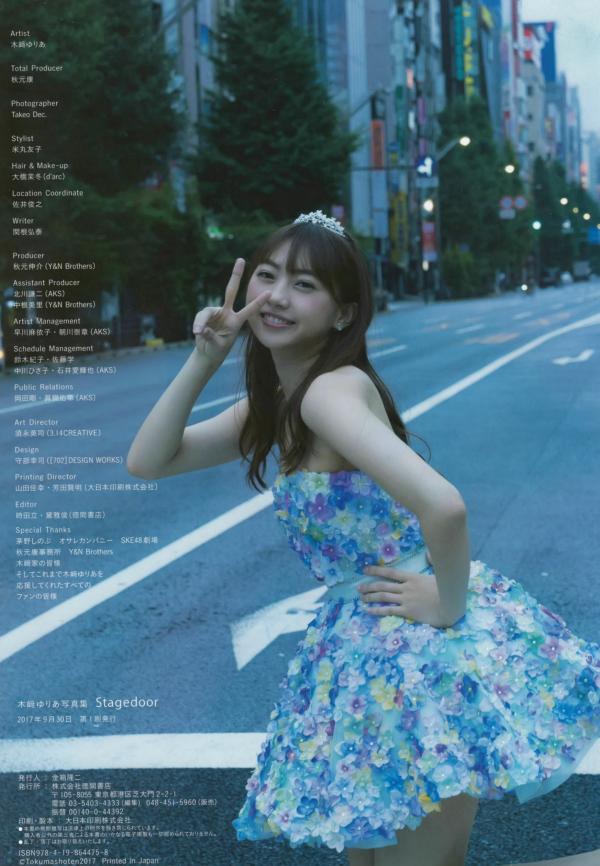 木﨑ゆりあ 木崎由里亚  木﨑ゆりあ写真集《Stagedoor》户外实景清新街拍系列 [135P]第42张图片