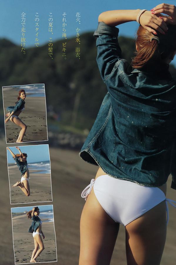 君島光輝 君岛光辉 [Young Magazine]高清写真图2015.09 No.42-43 佐野ひなこ 寺田御子 久松郁実 君島光輝第6张图片