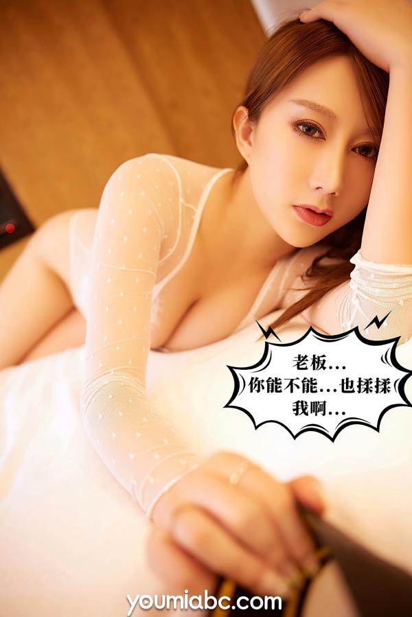 苏小曼   YouMi尤蜜-苏小曼《求职小故事》：性感私房诱惑，白色蕾丝上衣角色扮演，展现傲人美胸，极致氛围感，职场风情大片。第24张图片