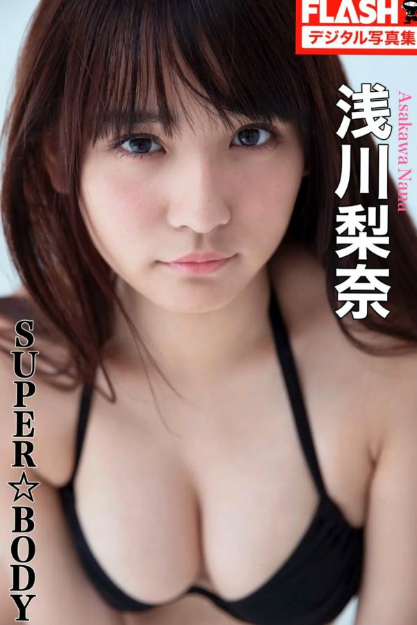 浅川梨奈   浅川梨奈 - SUPER☆BODY 日本清纯写真，比基尼私房大尺度女神，傲人身材火辣呈现第1张图片