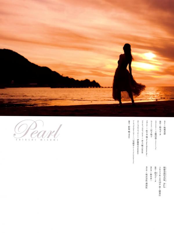 塩地美澄   塩地美澄 - PEARL 室内私房性感美臀修长美腿写真第100张图片