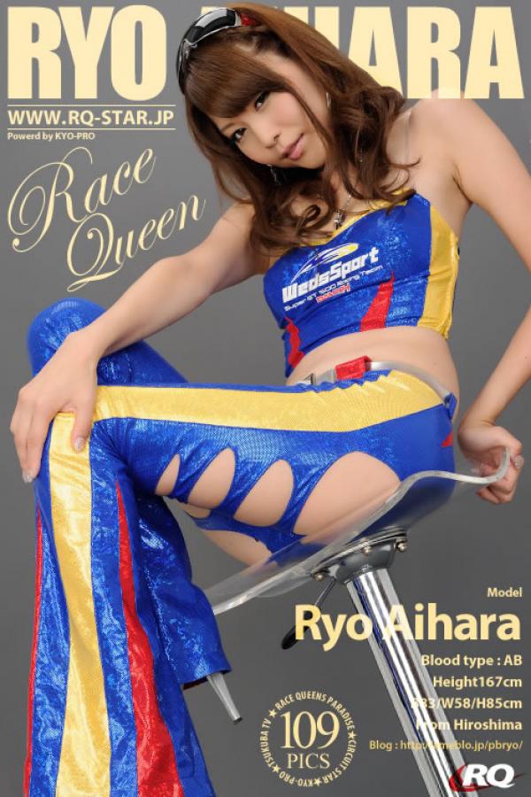 愛原涼 爱原凉  爱原凉 [RQ-STAR]高清写真图NO.00671 『RQコスチューム』第110张图片