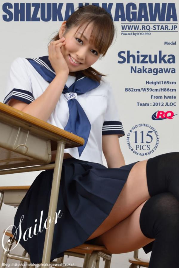 中川静香   中川静香 [RQ-Star]高清写真图NO.00691第116张图片