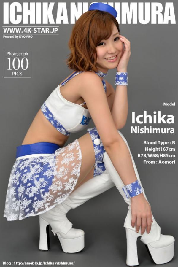 西村いちか 西村一花  西村一花(西村いちか) [4K-STAR]高清写真图NO.00045 Race Queen第101张图片