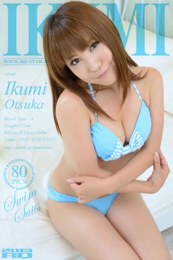 大塚郁実 大冢郁实 大冢郁实 [RQ-STAR]高清写真图NO.00834 Swim Suits第81张图片