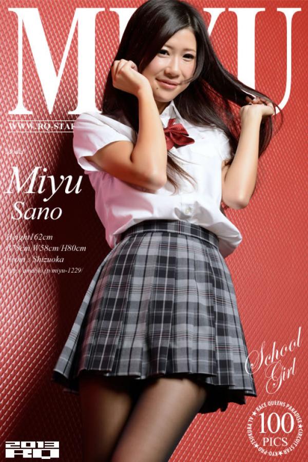 佐野美由   佐野美由 [RQ-STAR]高清写真图NO.00872 School Girl第101张图片