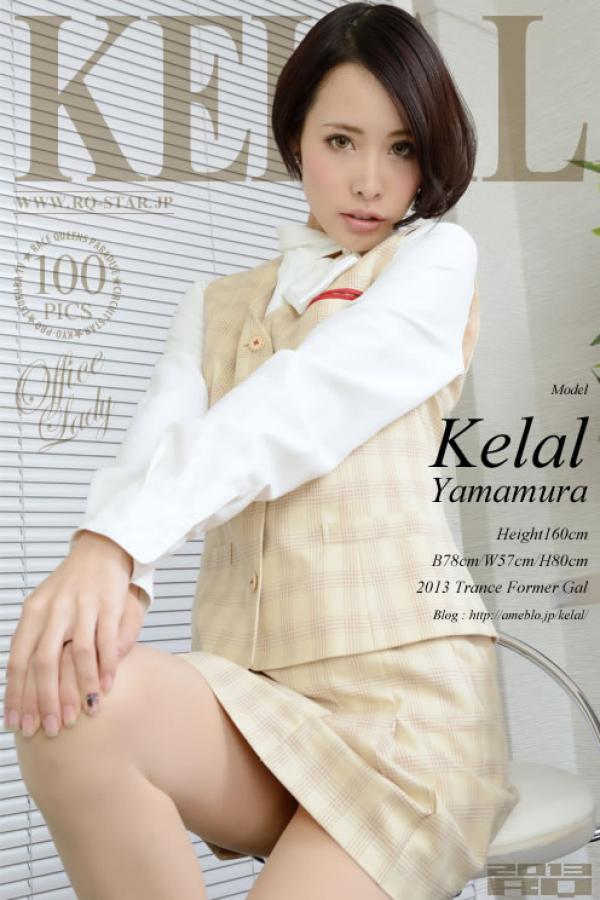 山村ケレール   山村ケレール [RQ-STAR]高清写真图NO.00884 Race Queen第101张图片