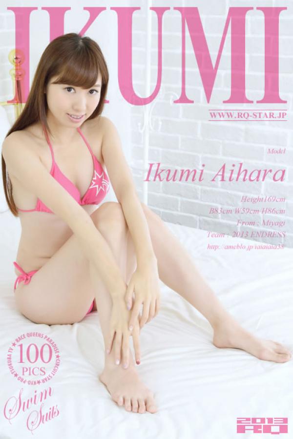 相原育美   相原育美 [RQ-STAR]高清写真图No.00890第101张图片