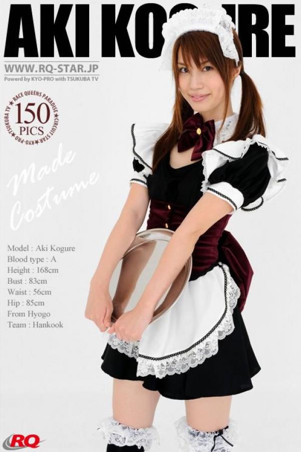 小暮あき 小暮亚希 小暮亚希(小暮あき) [RQ-Star]高清写真图No.0006 Maid Costume第67张图片