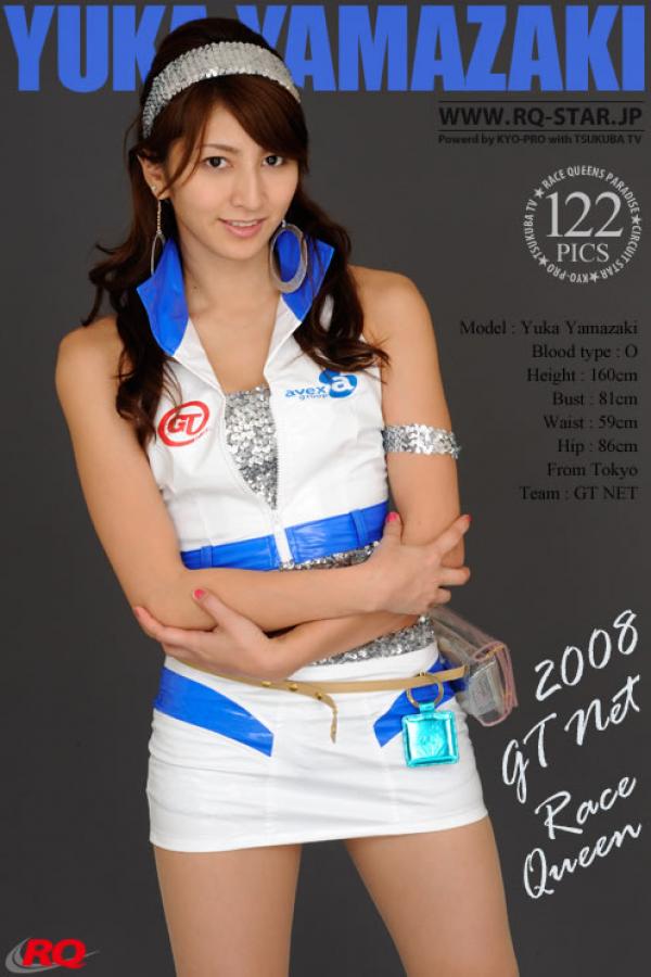 山崎友華 山崎友华  山崎友华 [RQ-STAR]高清写真图NO.00027 Race Queen – 2008 GT Net第123张图片