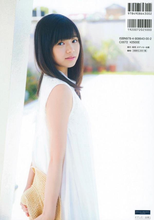 浜浦彩乃   PB写真集_浜浦彩乃《Kobushi Factory 浜浦彩乃》日系极品清新比基尼私房甜美写真集 [78P]第73张图片