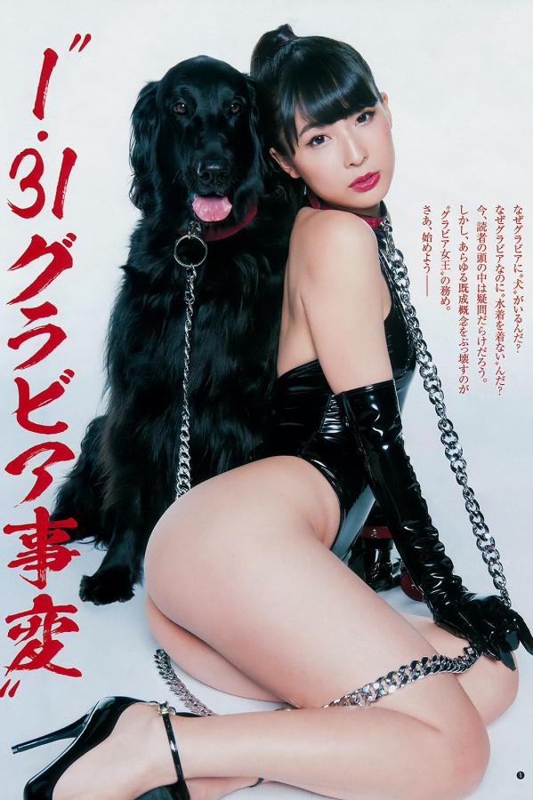 川崎あや 川崎绫 川崎あや,Aya Kawasaki - Weekly Playboy, Young Jump, 2019第11张图片