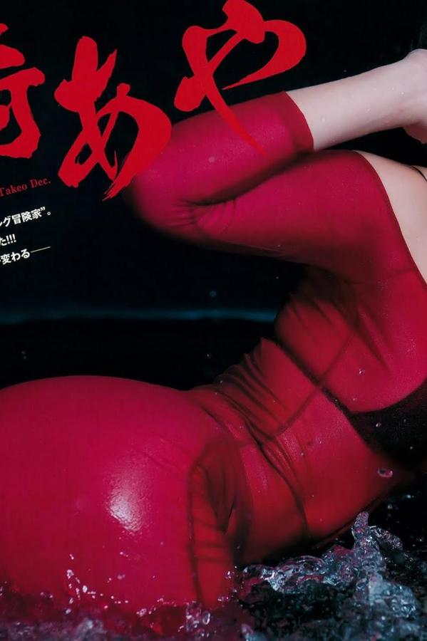 川崎あや 川崎绫 川崎あや,Aya Kawasaki - Weekly Playboy, Young Jump, 2019第12张图片