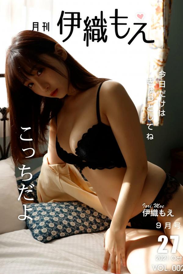 伊織もえ 伊织萌 伊織もえ - 制服はちゃんと着なさーい!! 日系校服与兔女郎角色扮演性感写真第30张图片